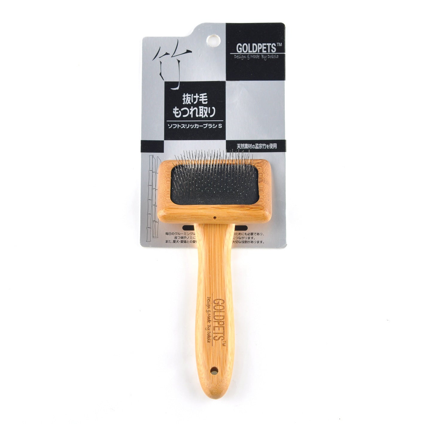 Natural Bamboo Pet Grooming Comb for Healthy Coats